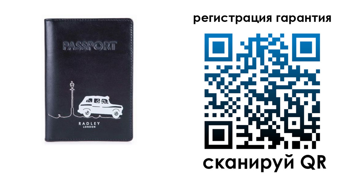 прописка 2025 в Ноябрьске